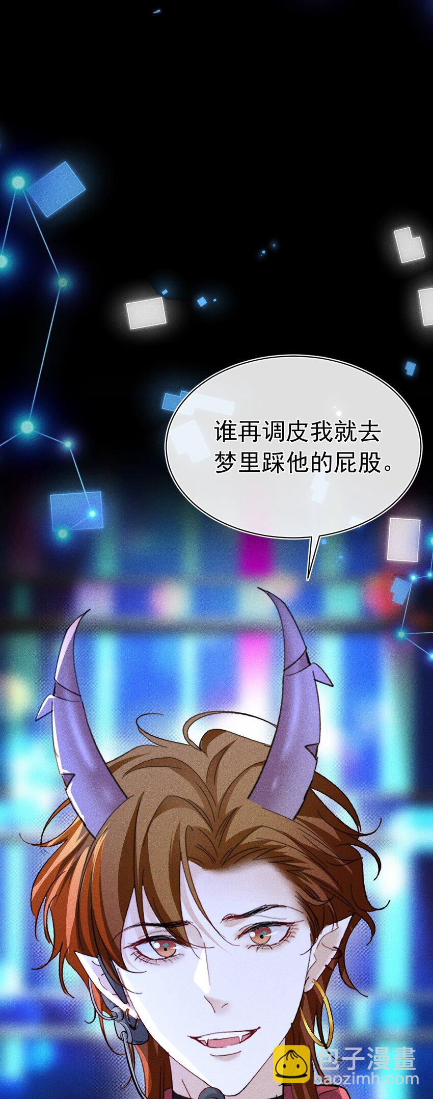 大结局 新的契约产生(1/2)-第20话