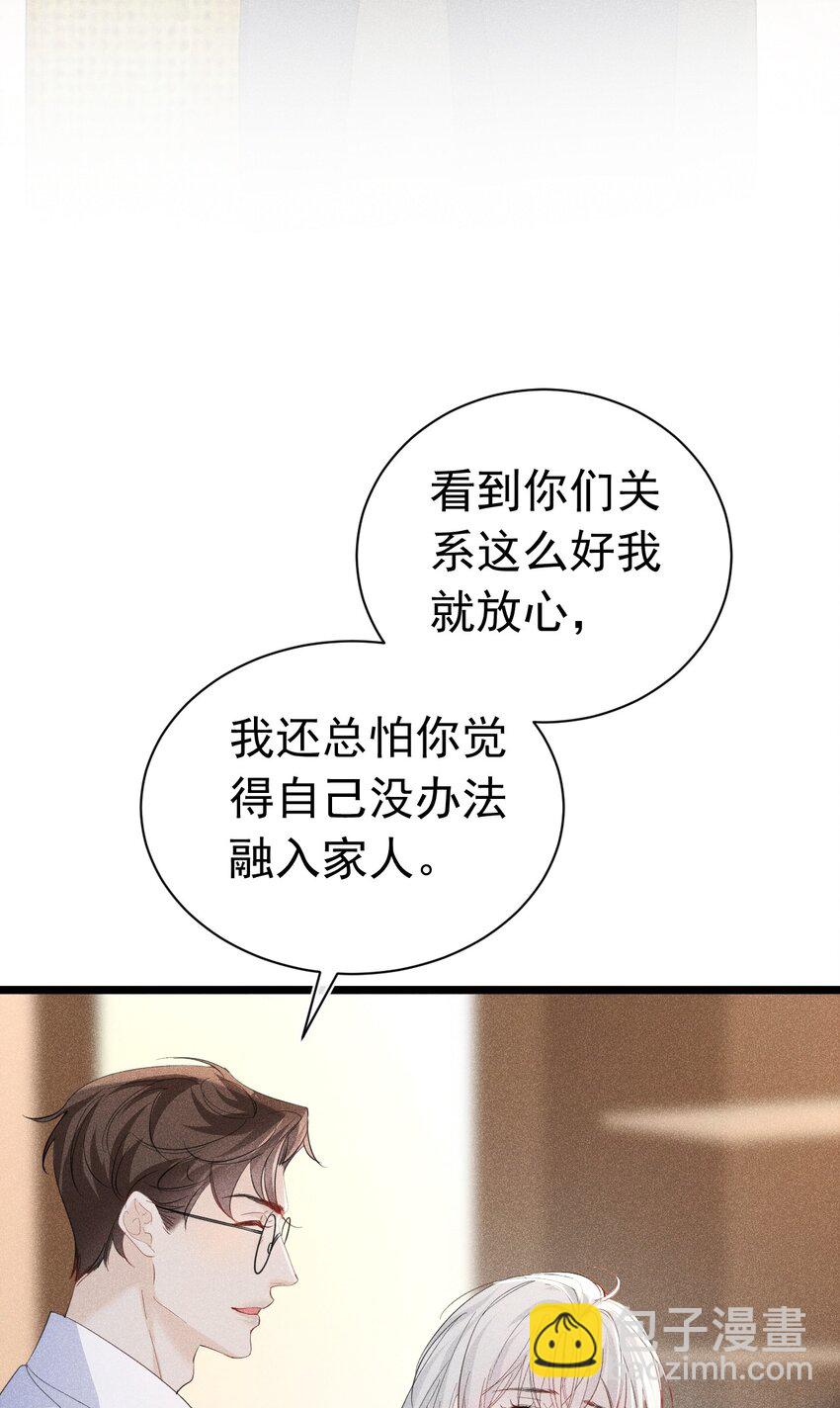 大结局 新的契约产生(1/2)-第20话