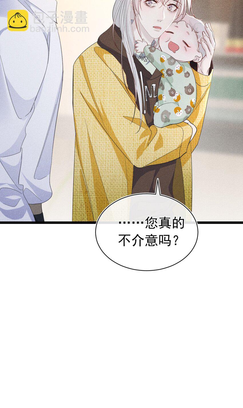 大结局 新的契约产生(1/2)-第20话