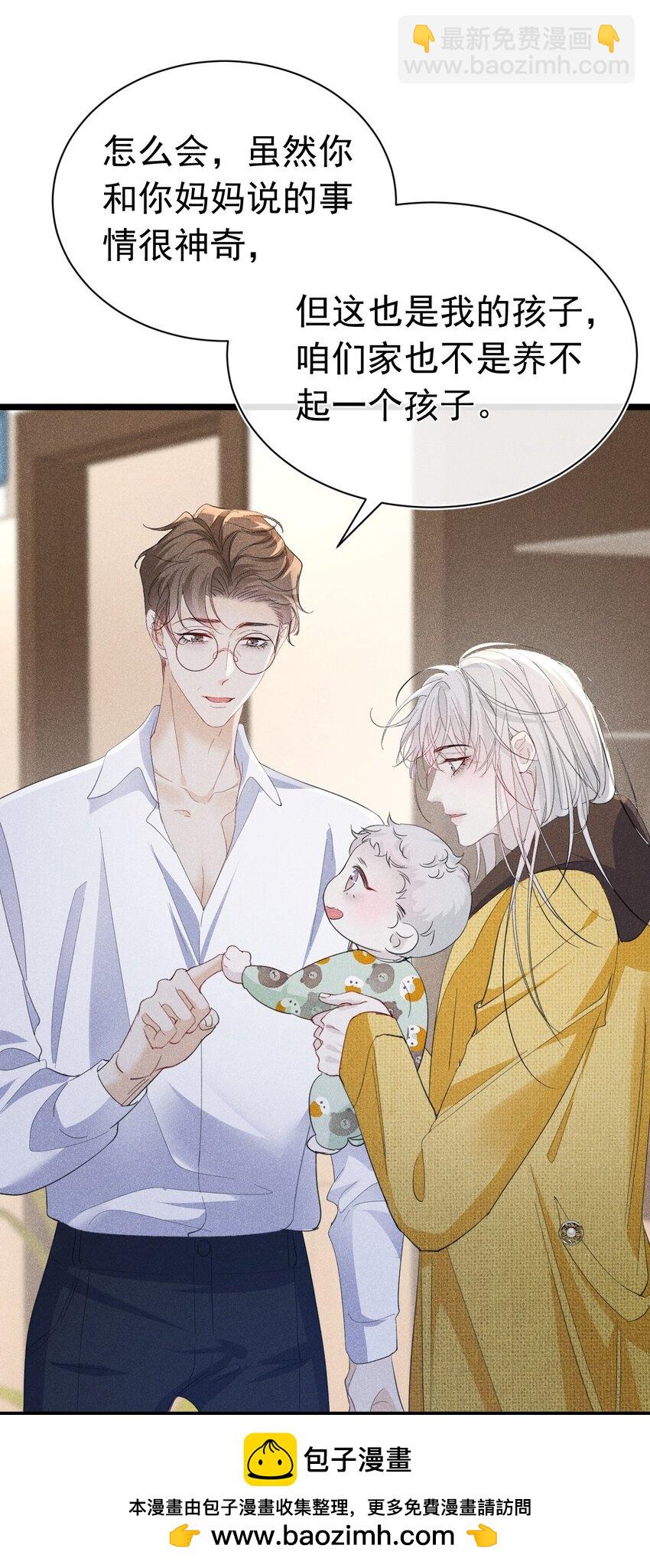 大结局 新的契约产生(1/2)-第20话