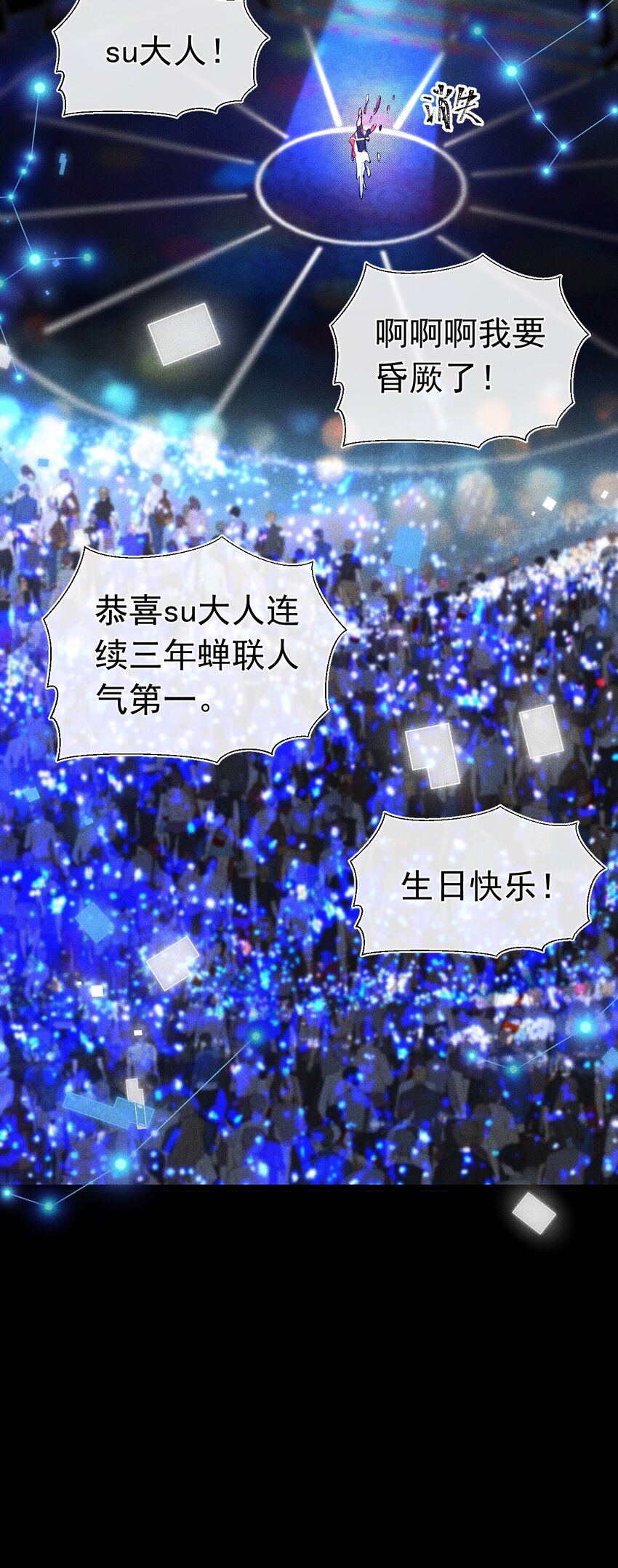 大结局 新的契约产生(1/2)-第20话