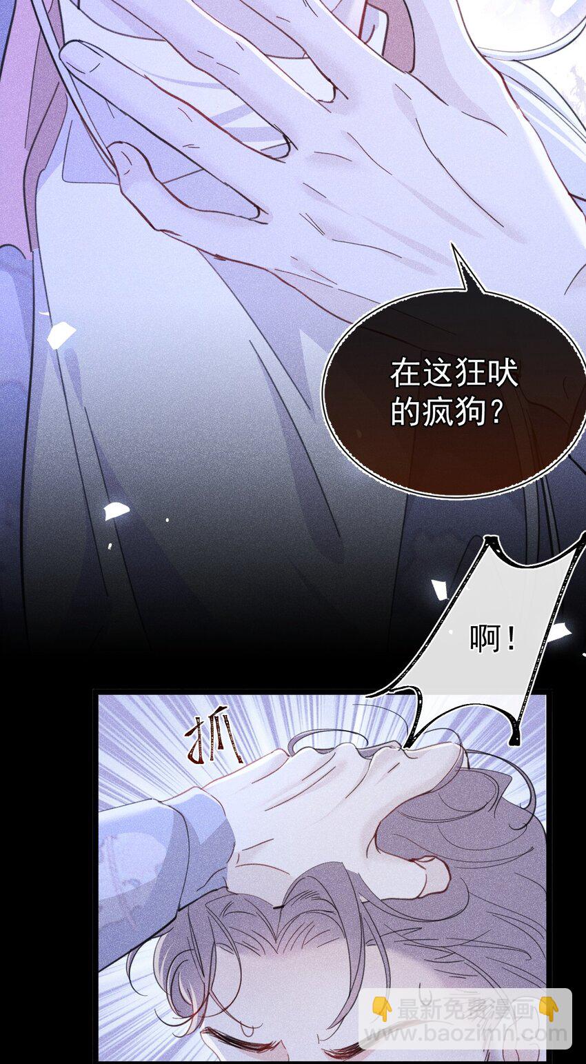 最佳女王 哥靠实力征服全场-第4话