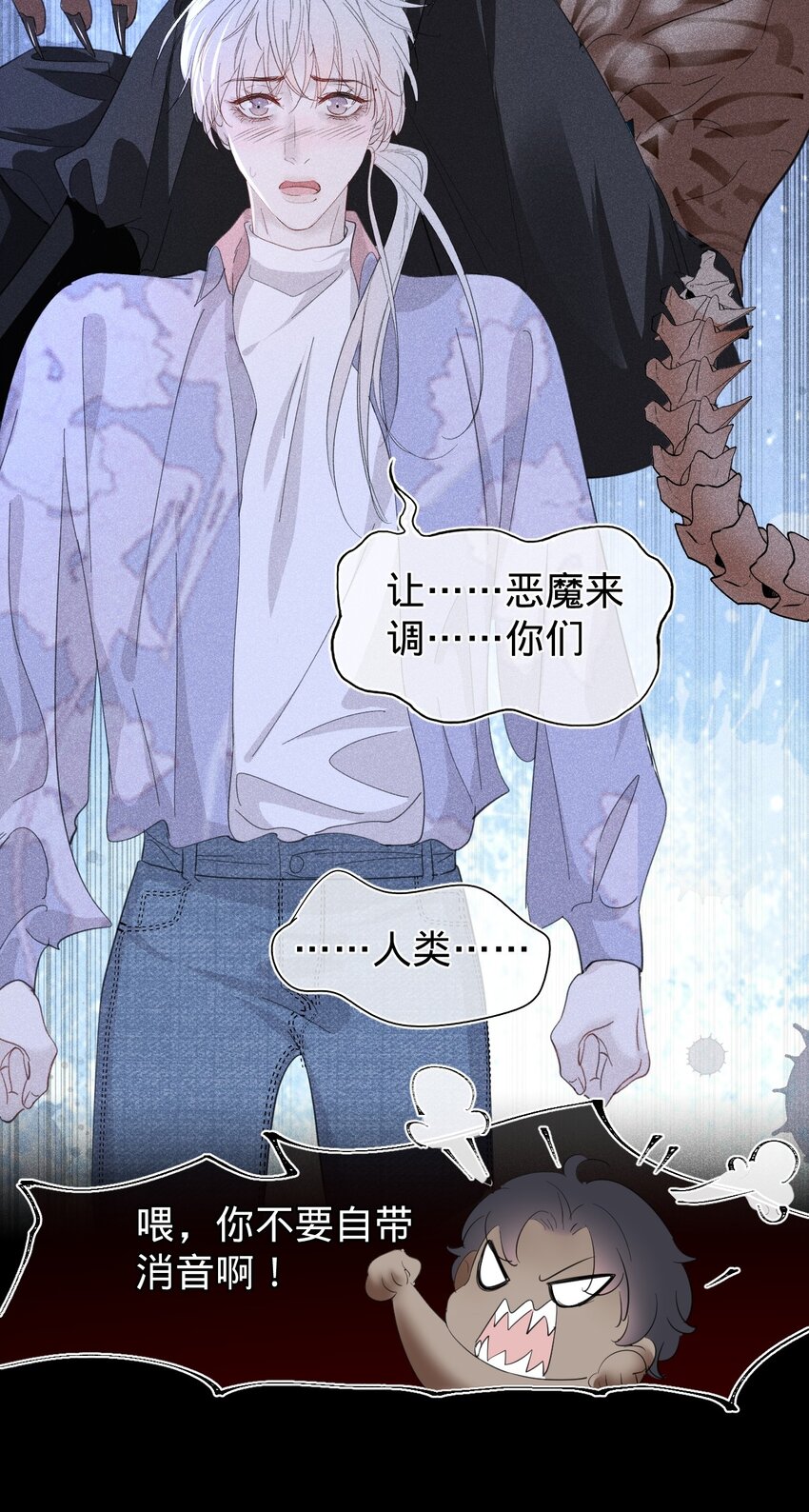 最佳女王 哥靠实力征服全场-第4话