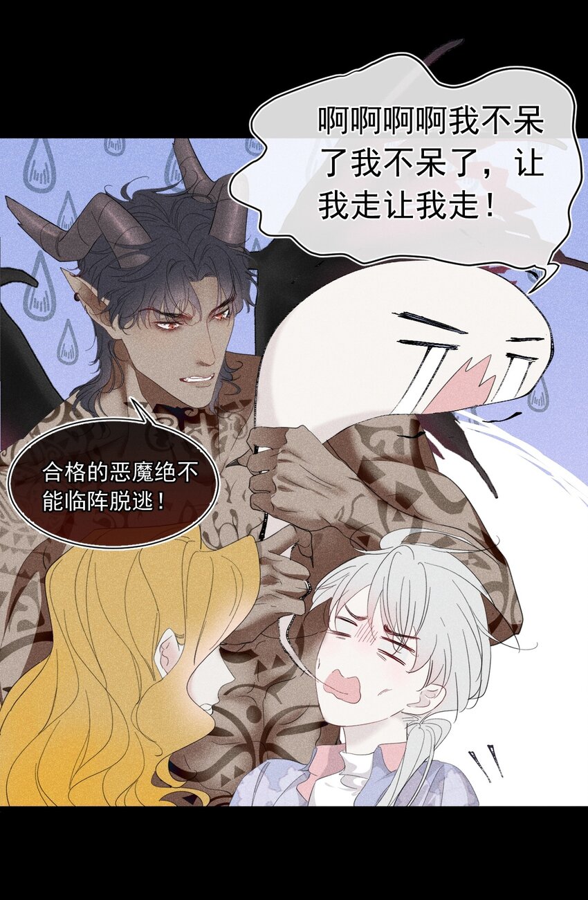 最佳女王 哥靠实力征服全场-第4话