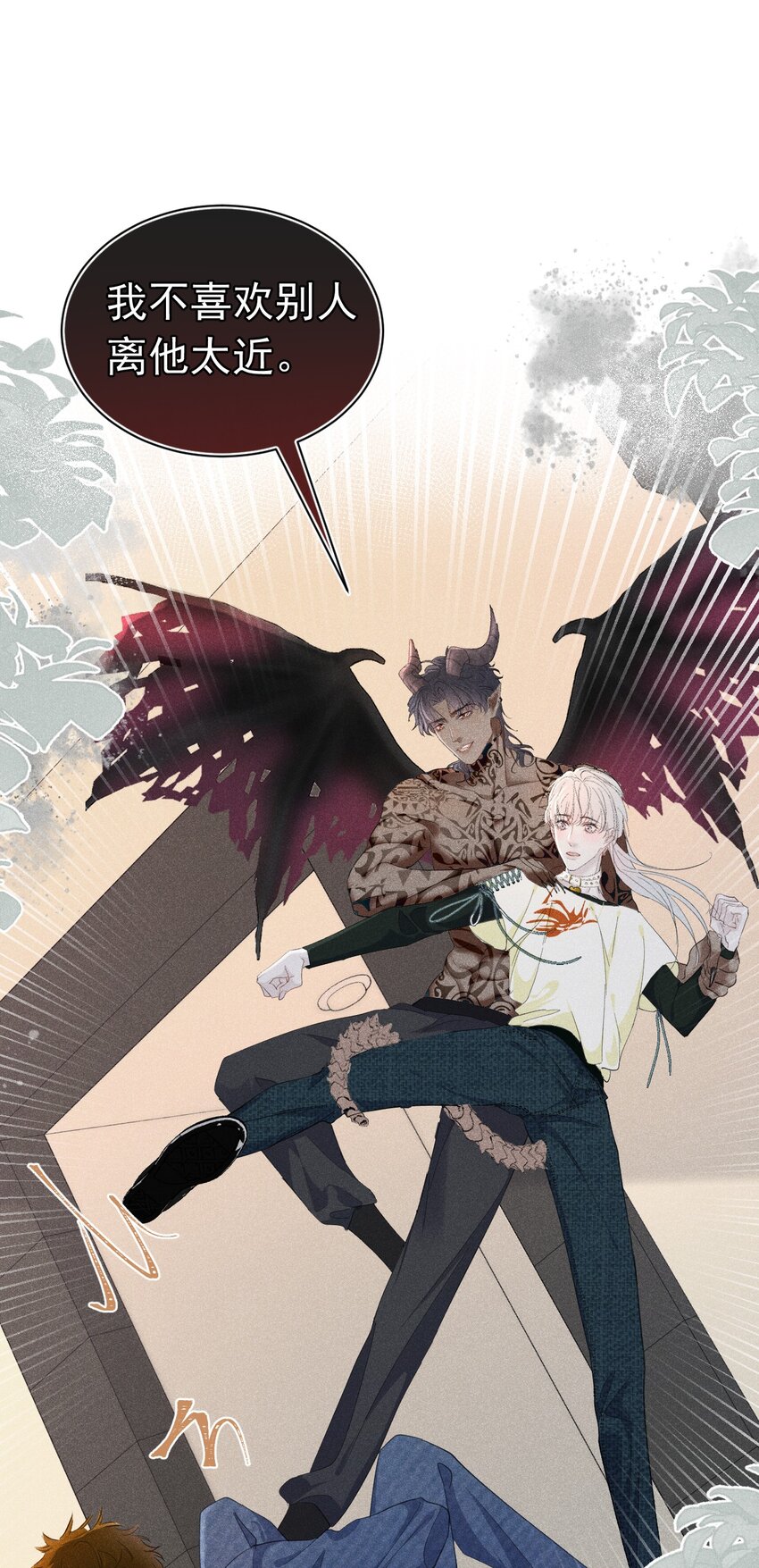 情敌危机 恶魔的猎物要被拐跑了(1/2)-第6话