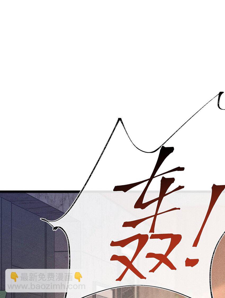 弟弟苏天 我弟弟去世了(1/2)-第10话