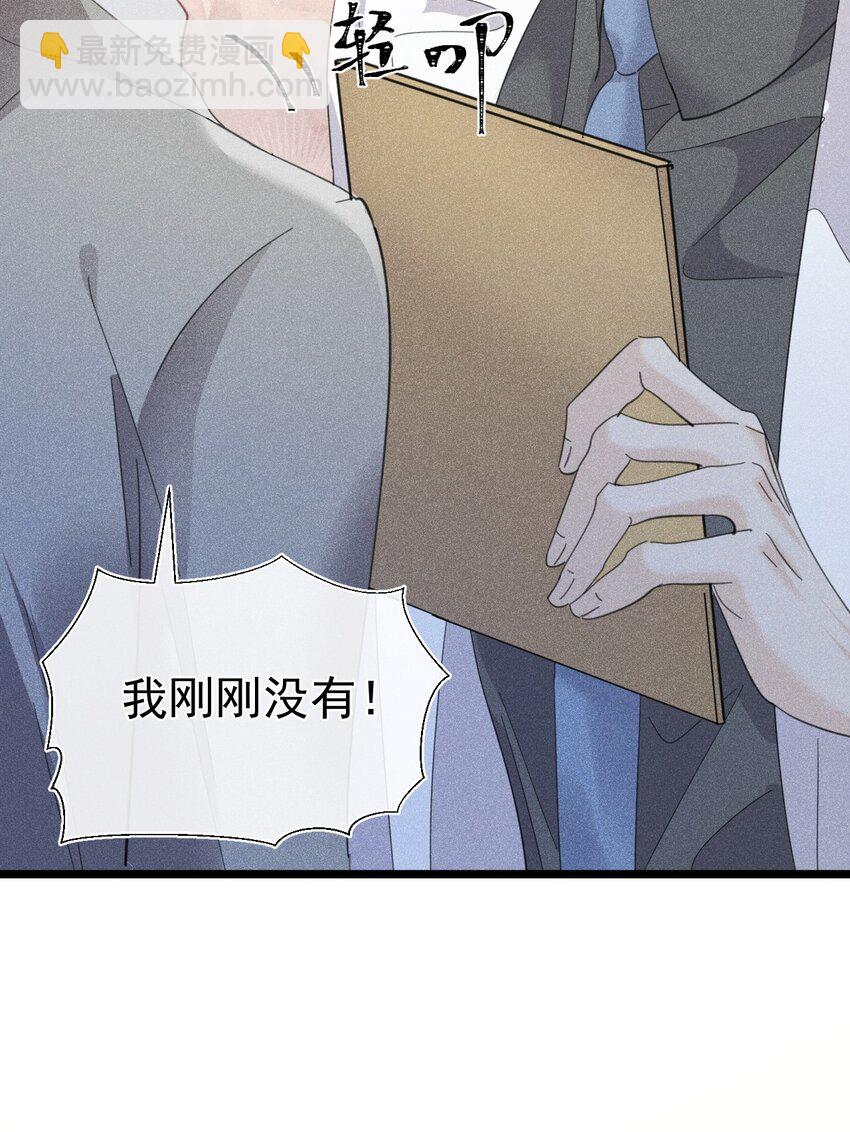 弟弟苏天 我弟弟去世了(1/2)-第10话