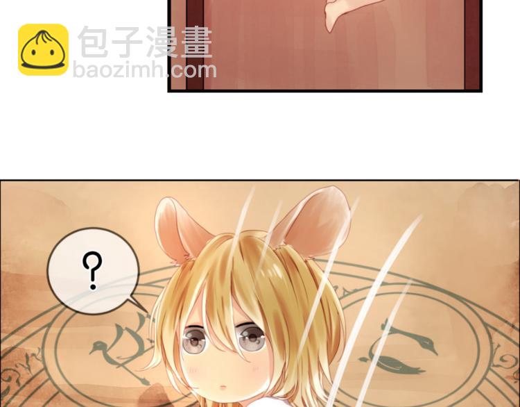 第1＋2话 捡到一只很萌的狐狸？(1/3)-第2话