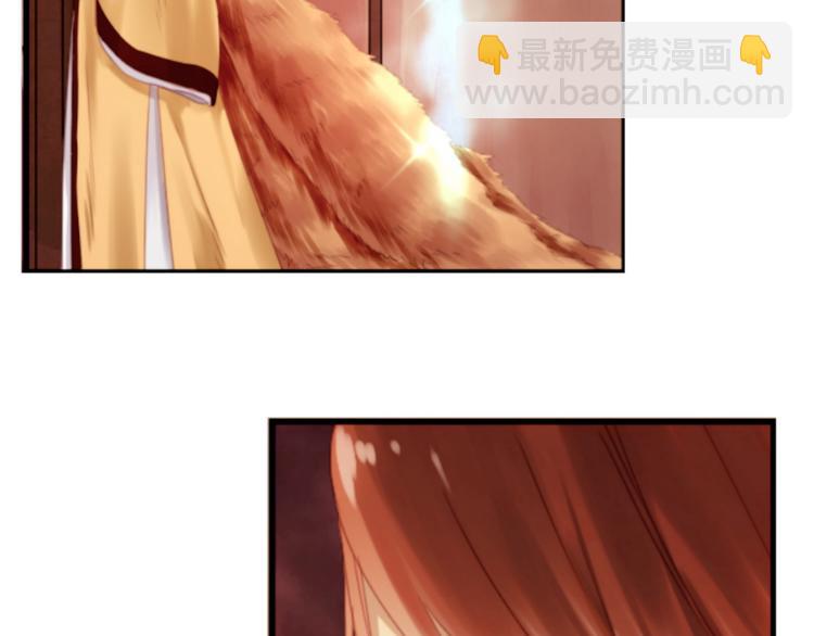 第1＋2话 捡到一只很萌的狐狸？(1/3)-第2话