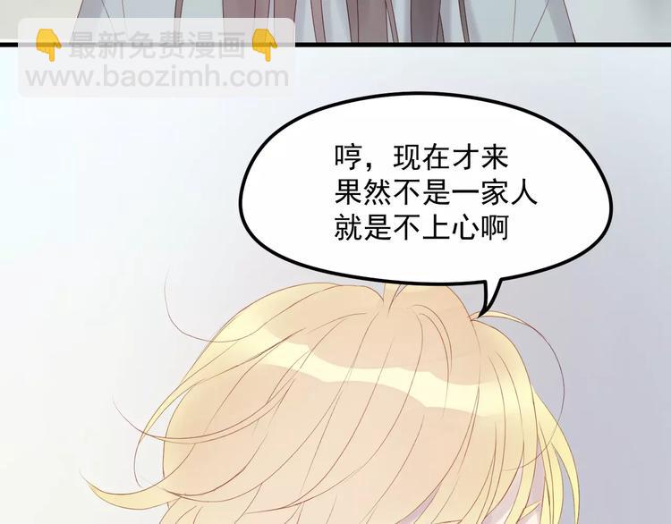 第19话 跟踪(1/2)-第102话
