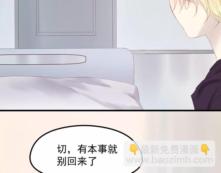 第19话 跟踪(1/2)-第102话