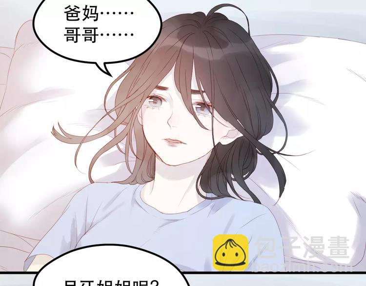 第19话 跟踪(1/2)-第102话
