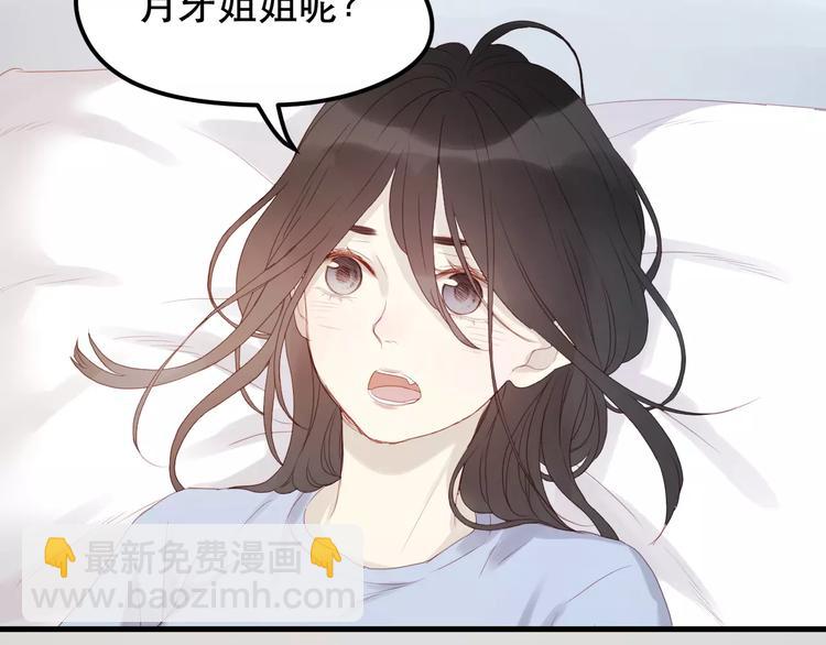 第19话 跟踪(1/2)-第102话