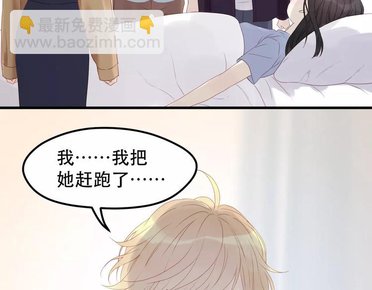 第19话 跟踪(1/2)-第102话