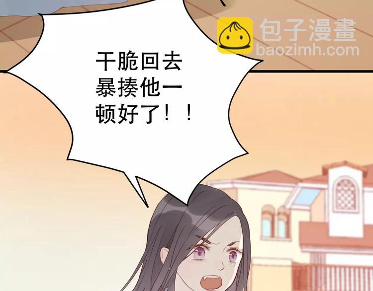 第19话 跟踪(1/2)-第102话