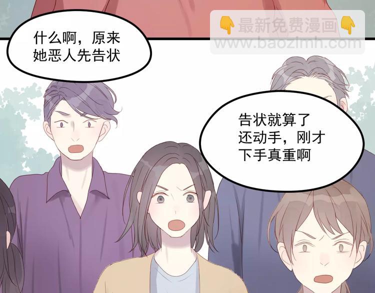 第19话 跟踪(1/2)-第102话