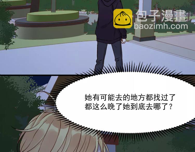 第21话 在乎你(1/2)-第104话