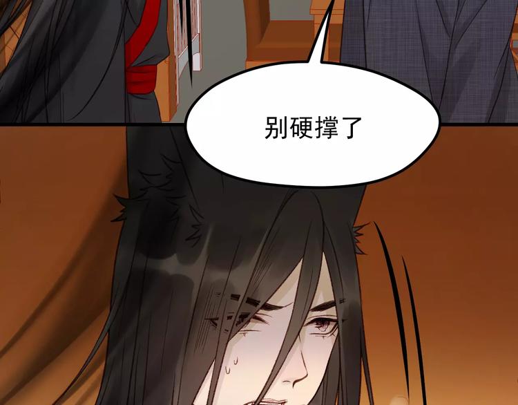 第21话 在乎你(1/2)-第104话