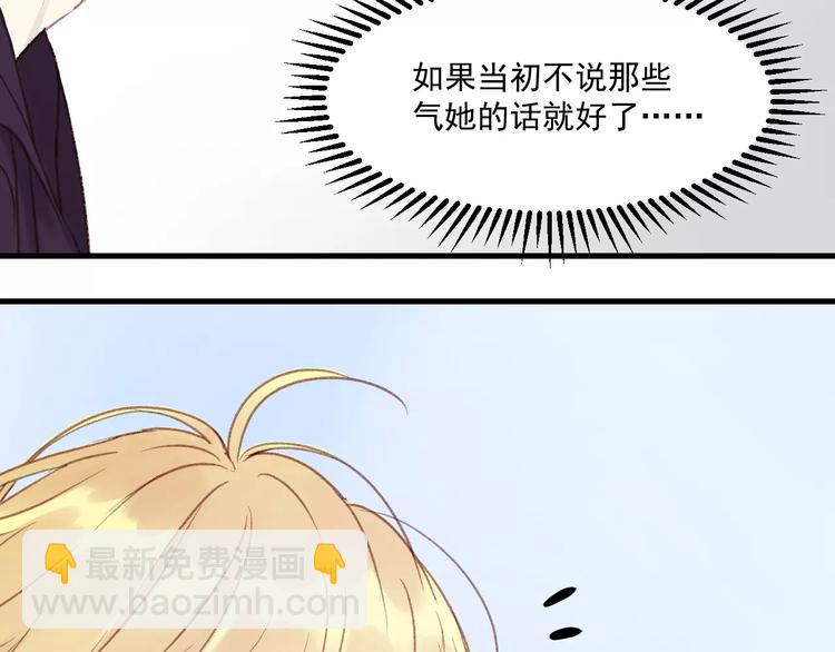 第21话 在乎你(1/2)-第104话