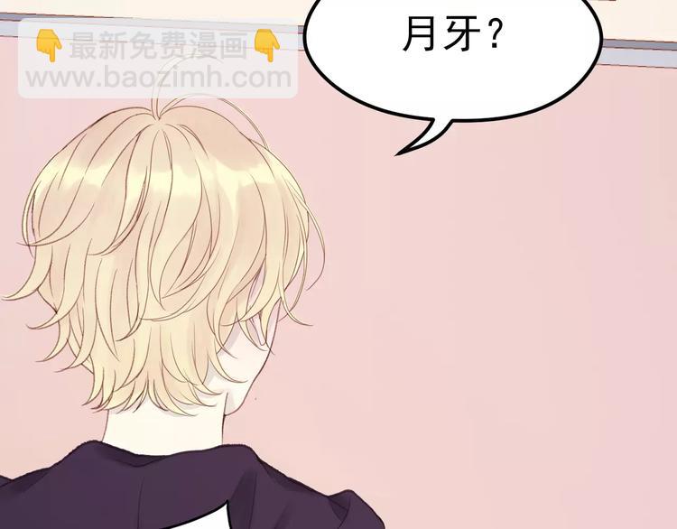 第21话 在乎你(1/2)-第104话