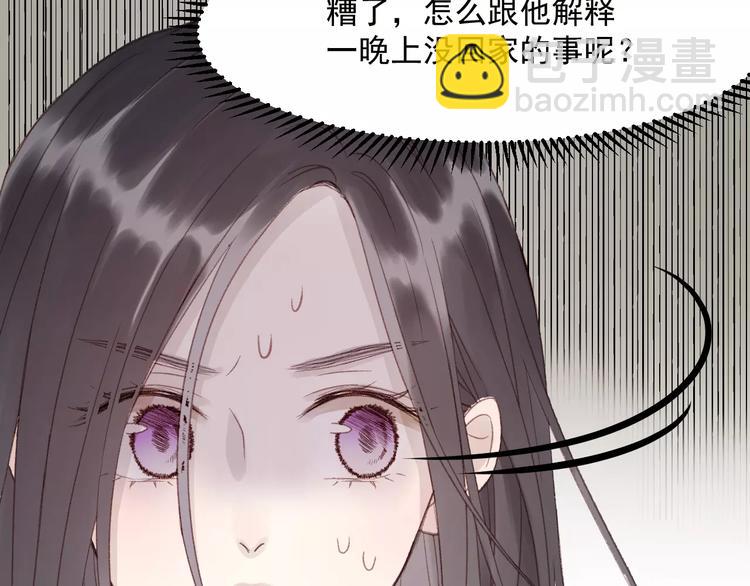 第21话 在乎你(1/2)-第104话