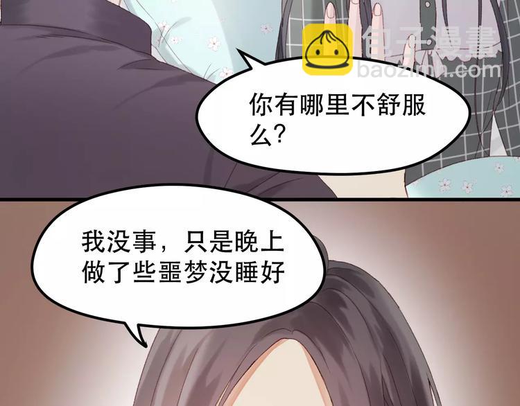 第23话 嫉妒(1/2)-第106话
