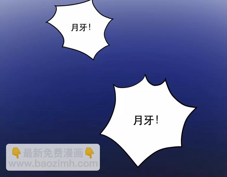 第23话 嫉妒(1/2)-第106话