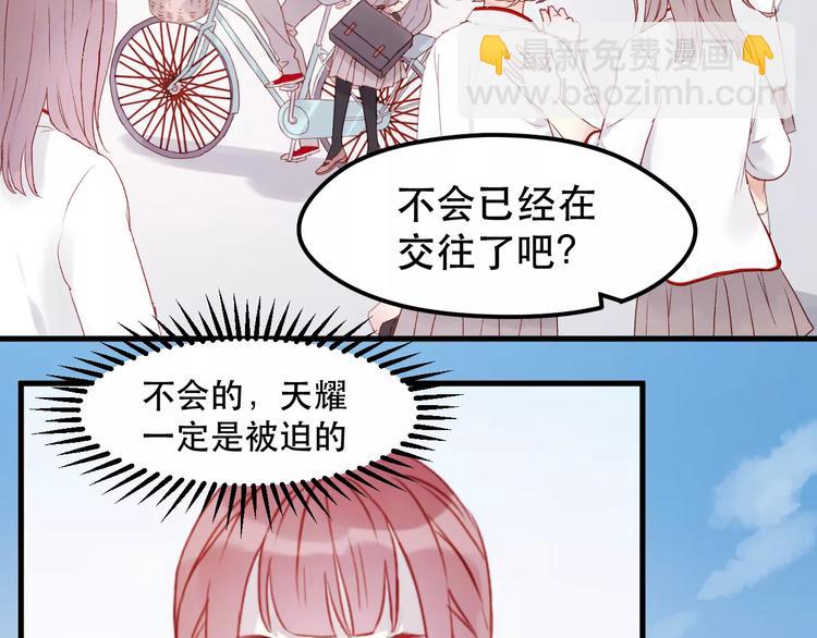 第23话 嫉妒(1/2)-第106话