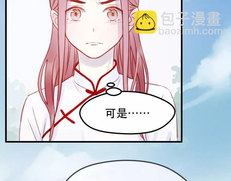 第23话 嫉妒(1/2)-第106话