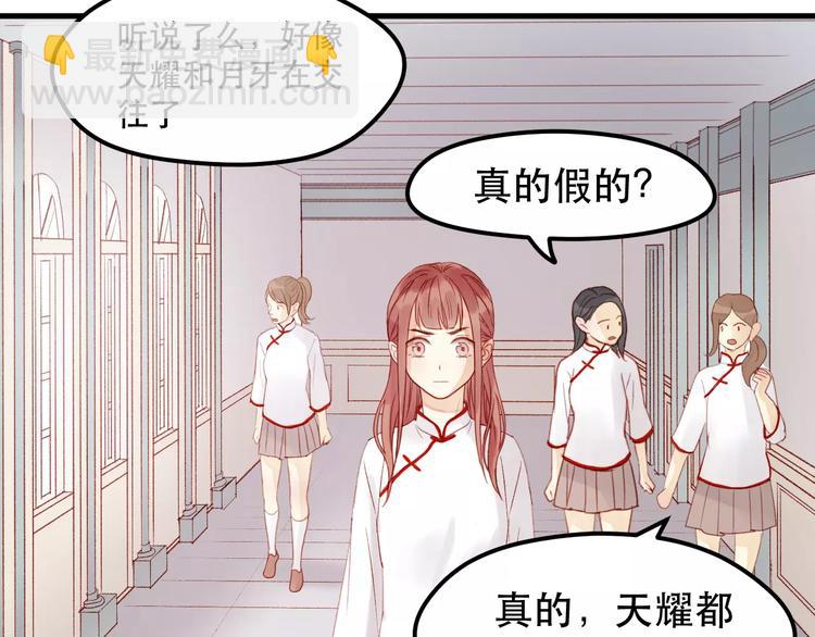 第23话 嫉妒(1/2)-第106话