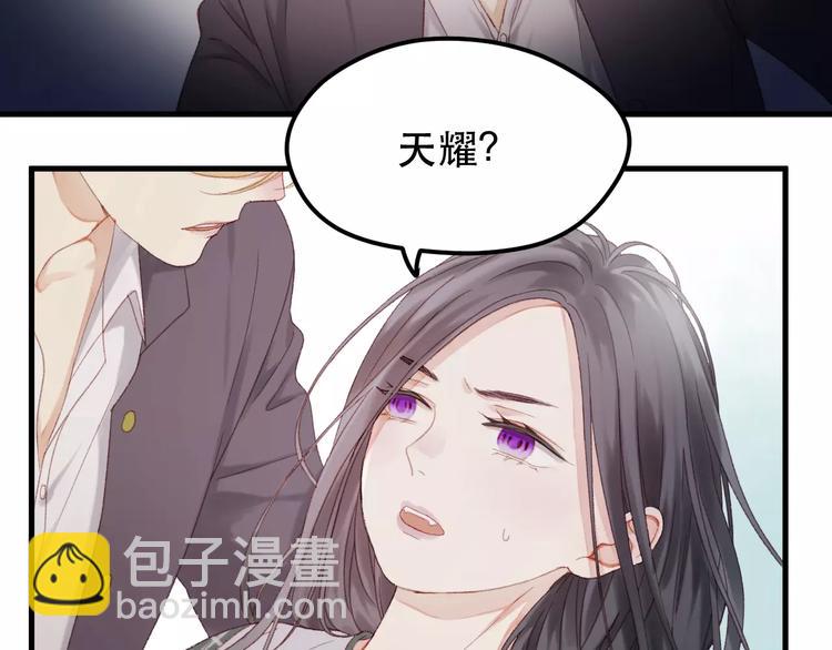 第23话 嫉妒(1/2)-第106话