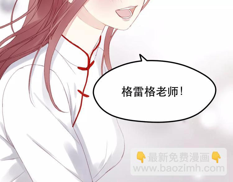 第23话 嫉妒(1/2)-第106话