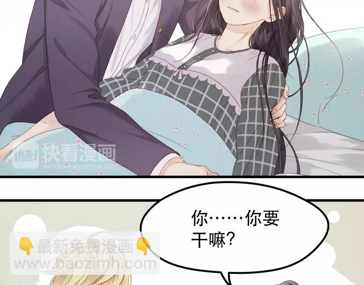 第23话 嫉妒(1/2)-第106话