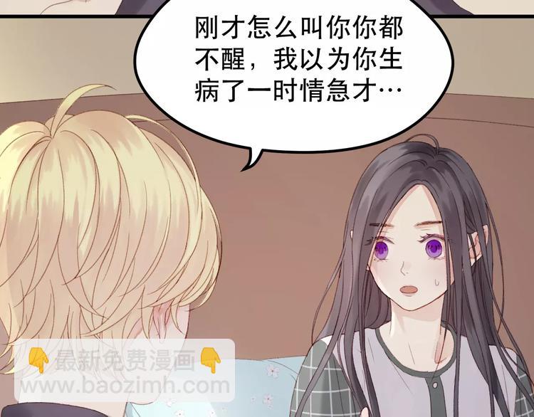 第23话 嫉妒(1/2)-第106话