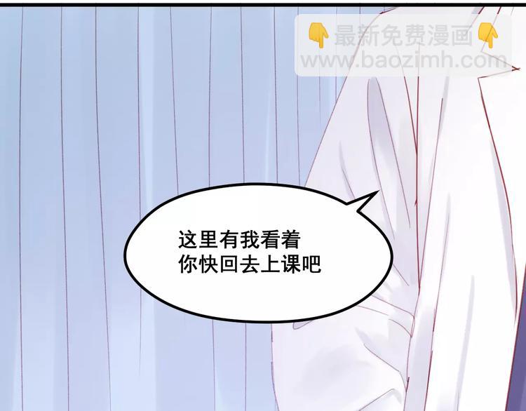 第25话 医务室里的秘密(1/2)-第108话