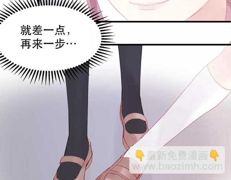 第25话 医务室里的秘密(1/2)-第108话
