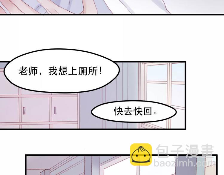 第25话 医务室里的秘密(1/2)-第108话
