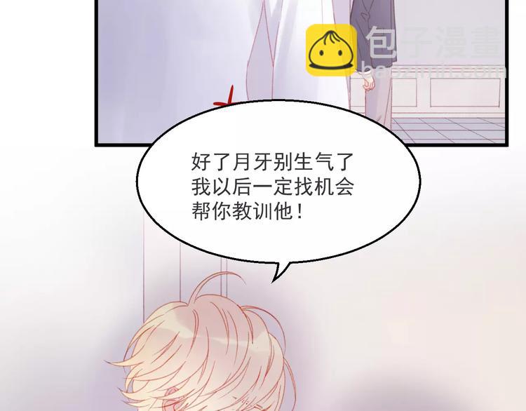 第27话 她的事我要亲口听她说(1/2)-第110话