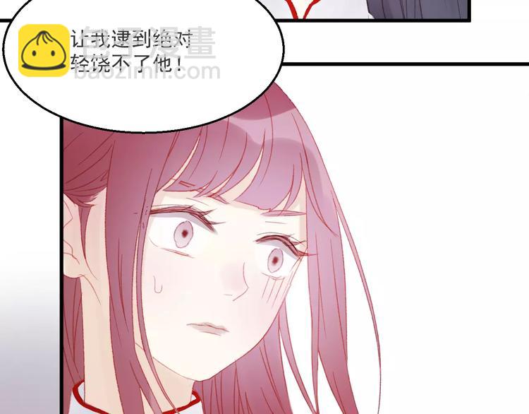 第27话 她的事我要亲口听她说(1/2)-第110话