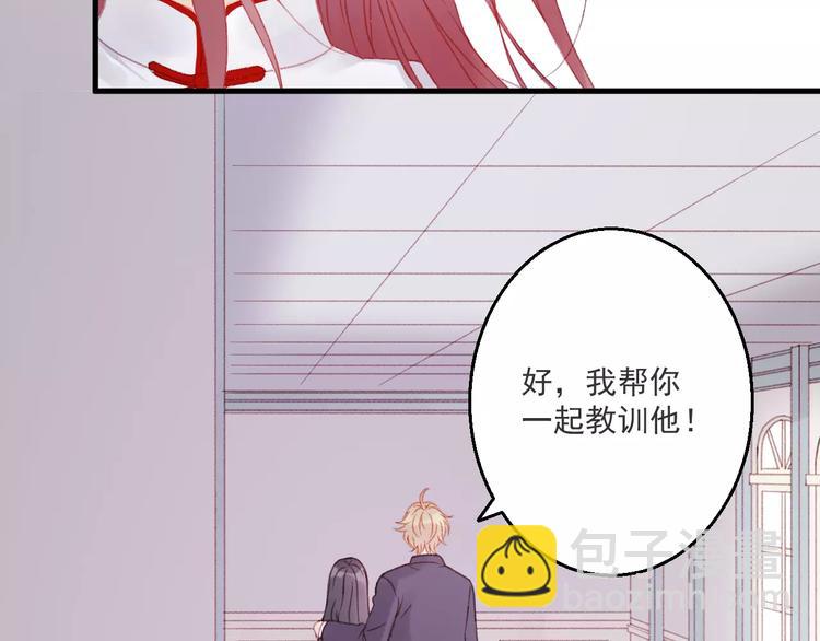 第27话 她的事我要亲口听她说(1/2)-第110话