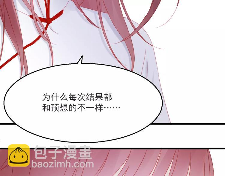 第27话 她的事我要亲口听她说(1/2)-第110话
