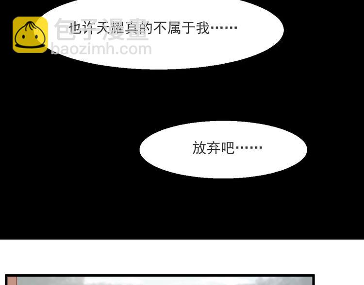 第27话 她的事我要亲口听她说(1/2)-第110话