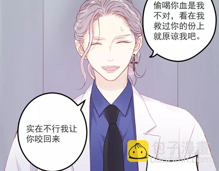 第27话 她的事我要亲口听她说(1/2)-第110话