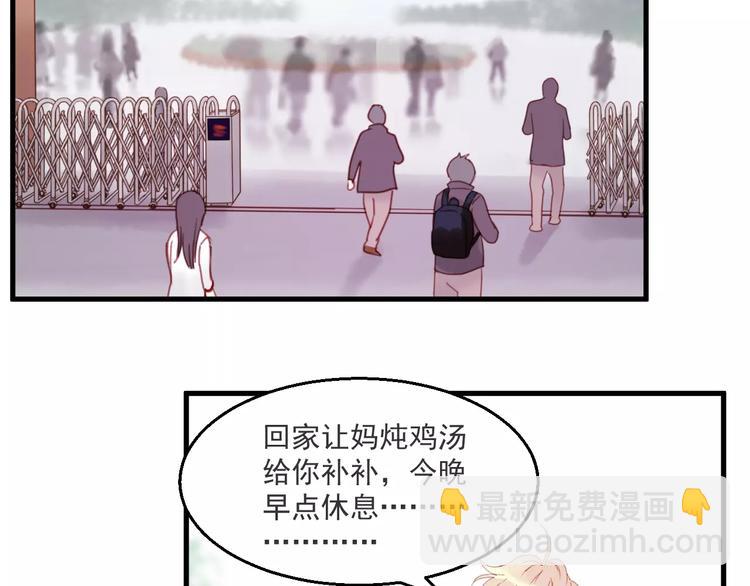第27话 她的事我要亲口听她说(1/2)-第110话