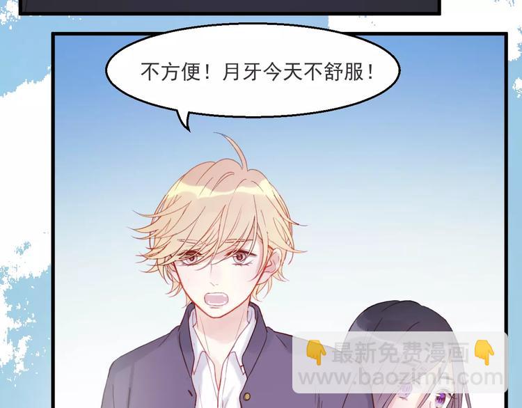 第27话 她的事我要亲口听她说(1/2)-第110话