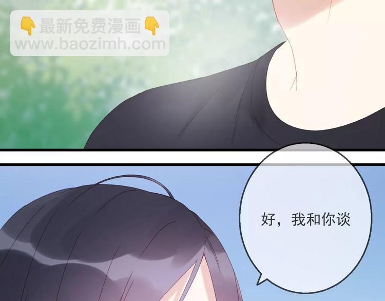 第27话 她的事我要亲口听她说(1/2)-第110话