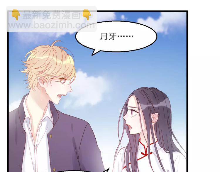 第27话 她的事我要亲口听她说(1/2)-第110话