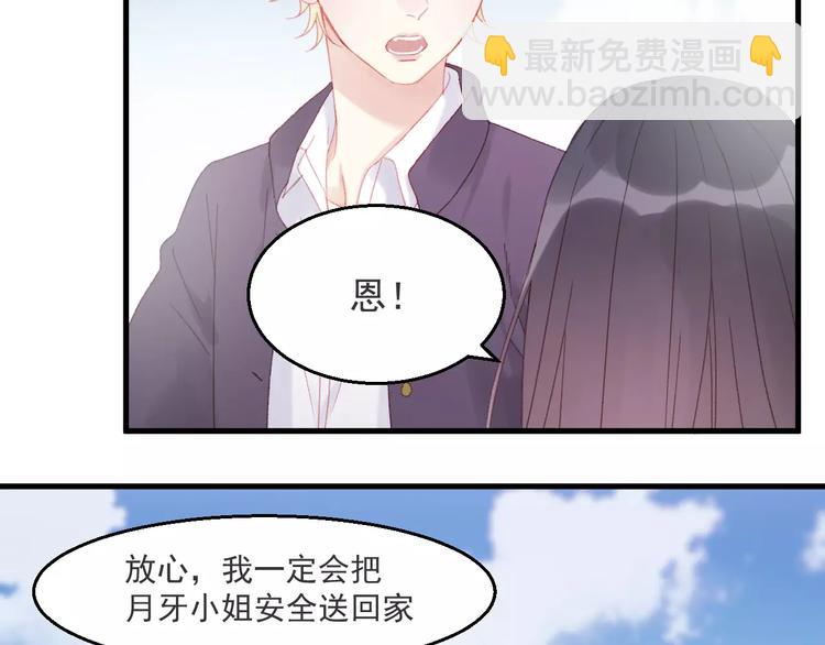 第27话 她的事我要亲口听她说(1/2)-第110话