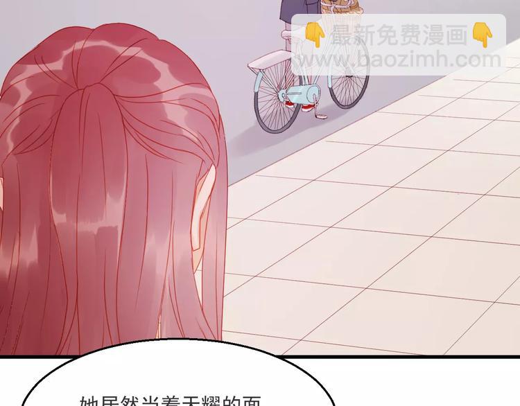 第27话 她的事我要亲口听她说(1/2)-第110话