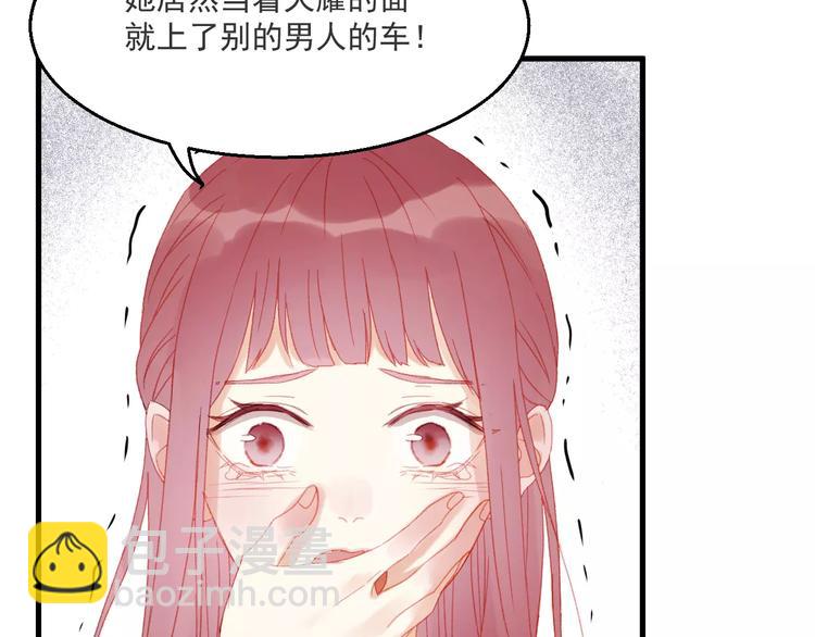 第27话 她的事我要亲口听她说(1/2)-第110话
